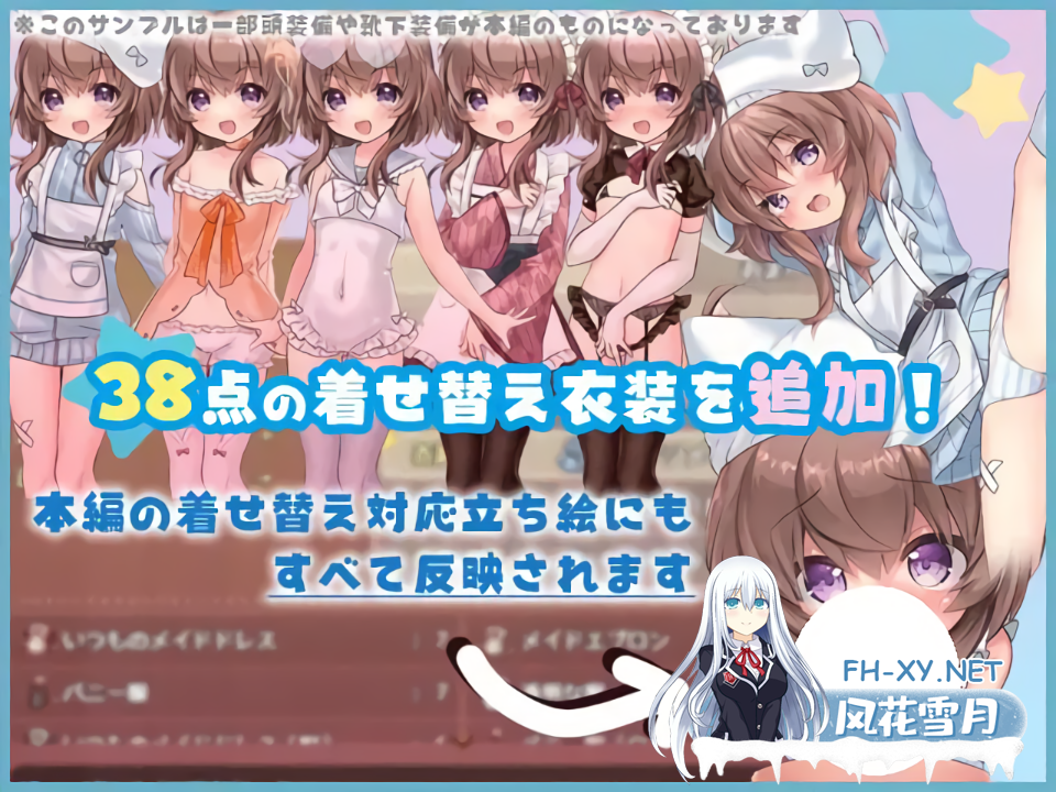 [RPG/AI汉化/PC] 莉可的奇妙外卖任务 - 烘焙冒险！ v2.03 リコの不思議なお使い ばけーしょん！ +DLC [2G]-3.png