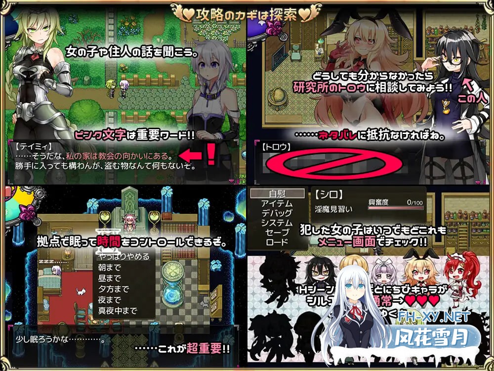 [RPG/AI汉化/PC] 见习淫魔(♂)开工了。 v2.3 淫魔みならい(♂)はじめました。 [823M]-2.jpg