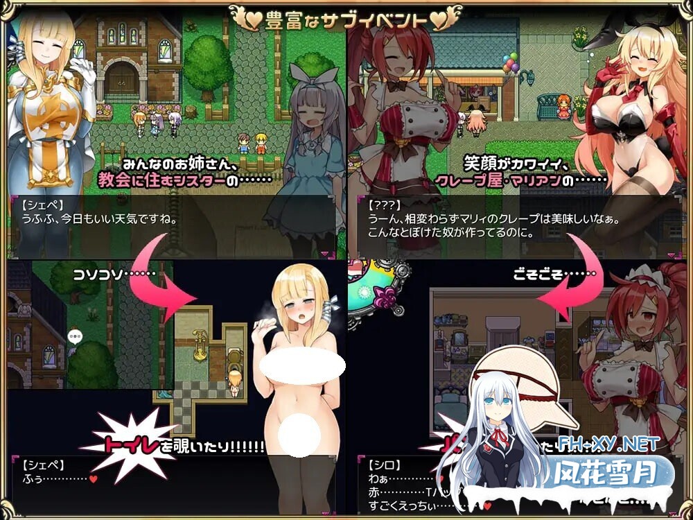 [RPG/AI汉化/PC] 见习淫魔(♂)开工了。 v2.3 淫魔みならい(♂)はじめました。 [823M]-4.jpg