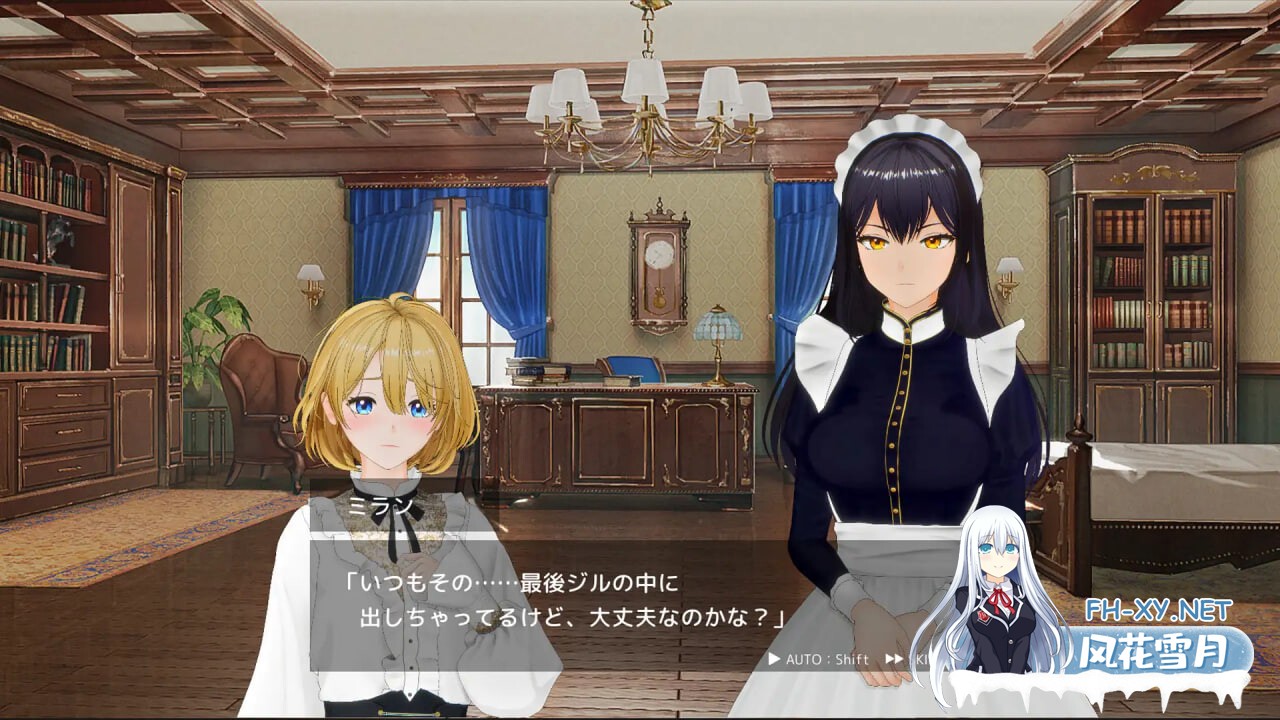 [3D/生肉/PC] 女仆制造 メイド バイ メイド [662M]-2.jpg
