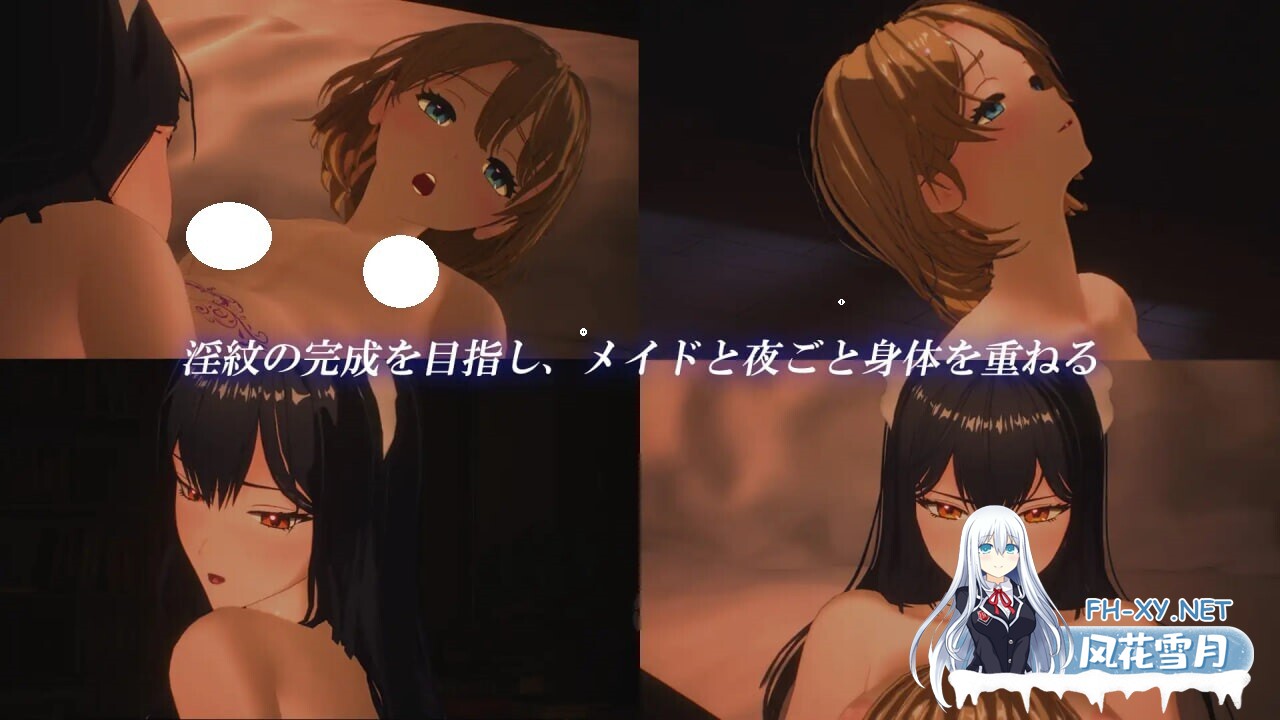 [3D/生肉/PC] 女仆制造 メイド バイ メイド [662M]-3.jpg