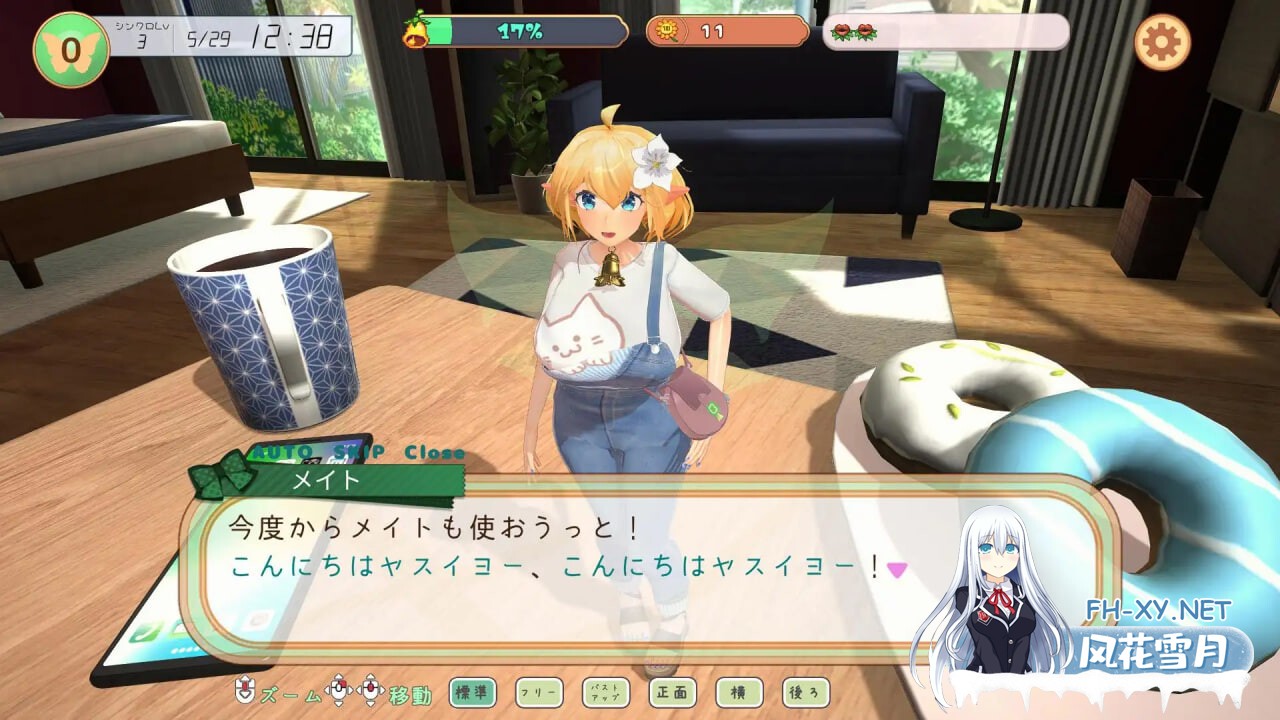 [3D/生肉/PC] 妖精搭档～与掌心妖精共度的日常～ v1 フェアリーメイト ～手乗り妖精と過ごす日々～ [504M]-3.jpg