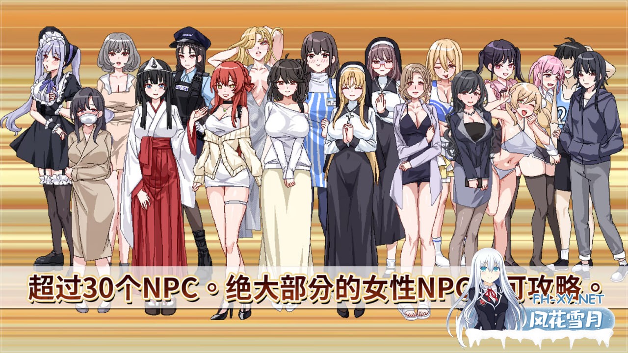 [SLG/官中/PC] 社群审查 DX v4.0.8 エロ検閲者 [719M]-3.jpg