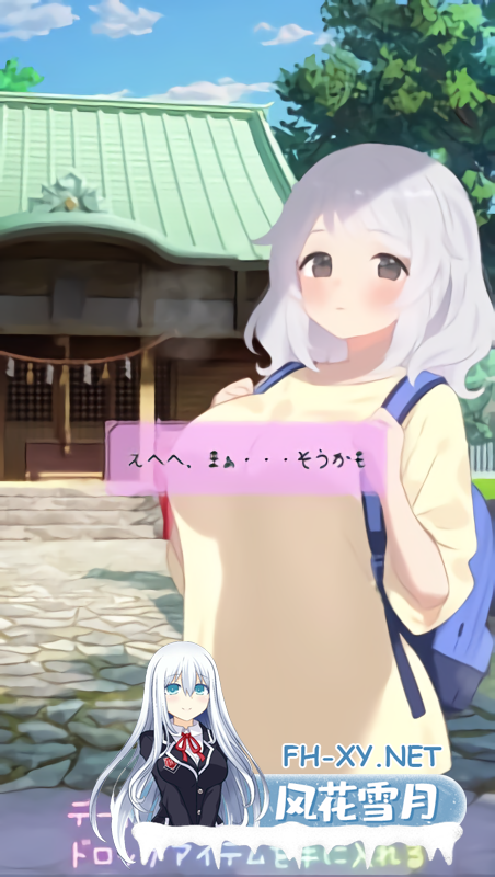 [SLG/生肉/双端] 暑假灰姑娘的忧郁 v1.0.0 夏休みシンデレラブルー [261M]-4.png