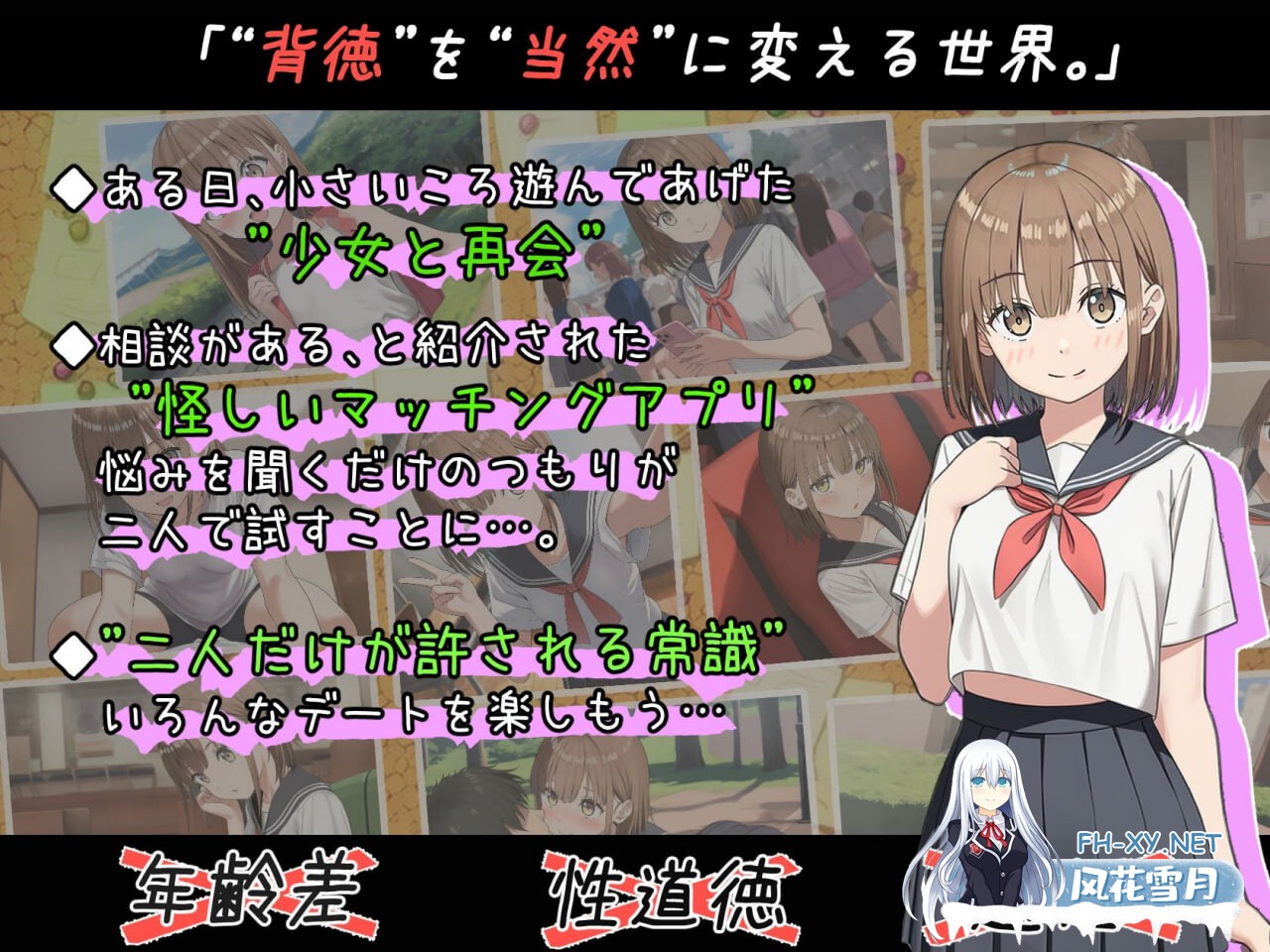 [RPG/AI汉化/PC] 常识改变匹配～只属于两人的特别规则～ v1.0.2 常識改変マッチング～二人だけの特別ルール～ [1.09G]-2.jpg