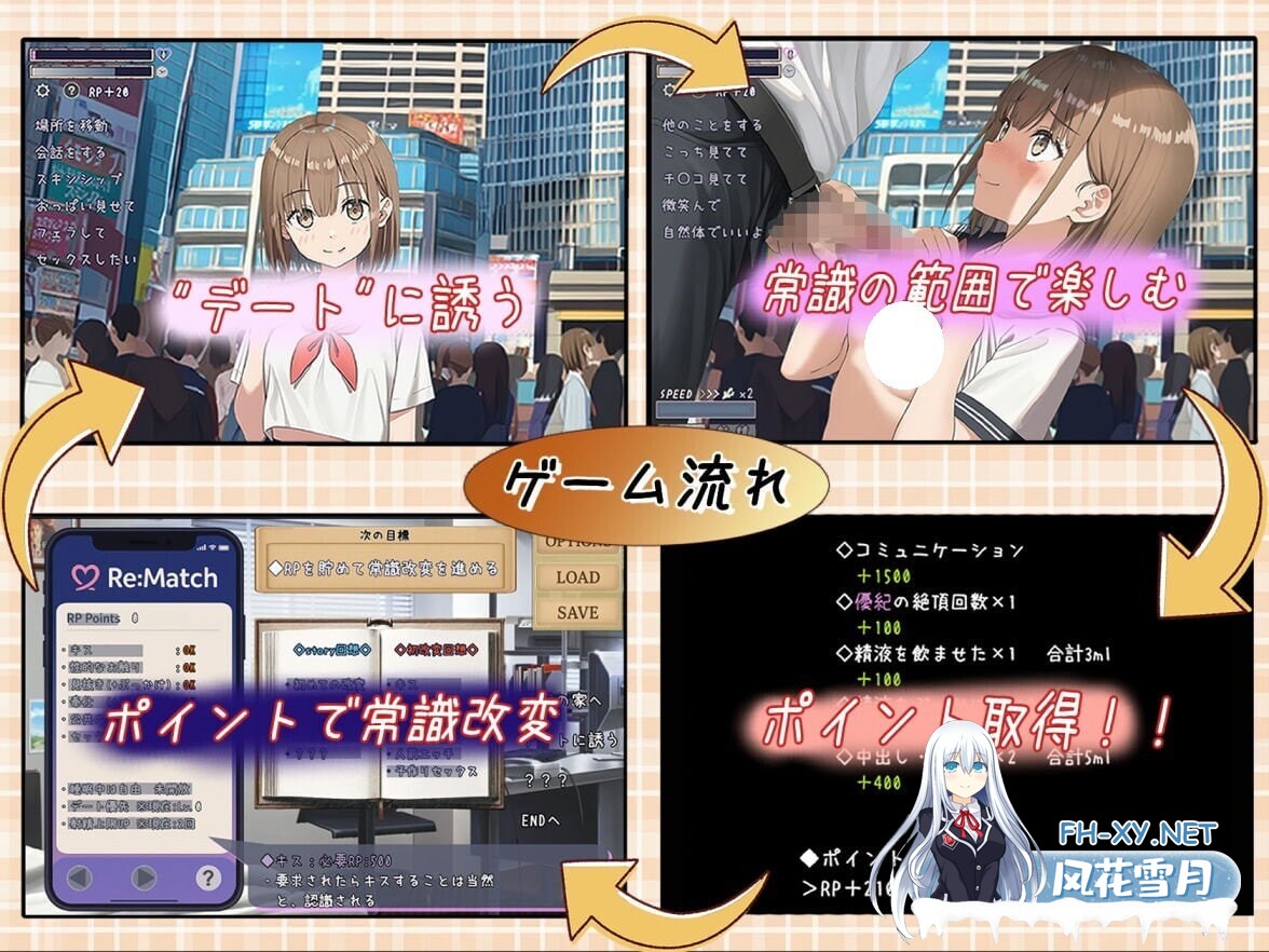 [RPG/AI汉化/PC] 常识改变匹配～只属于两人的特别规则～ v1.0.2 常識改変マッチング～二人だけの特別ルール～ [1.09G]-3.jpg