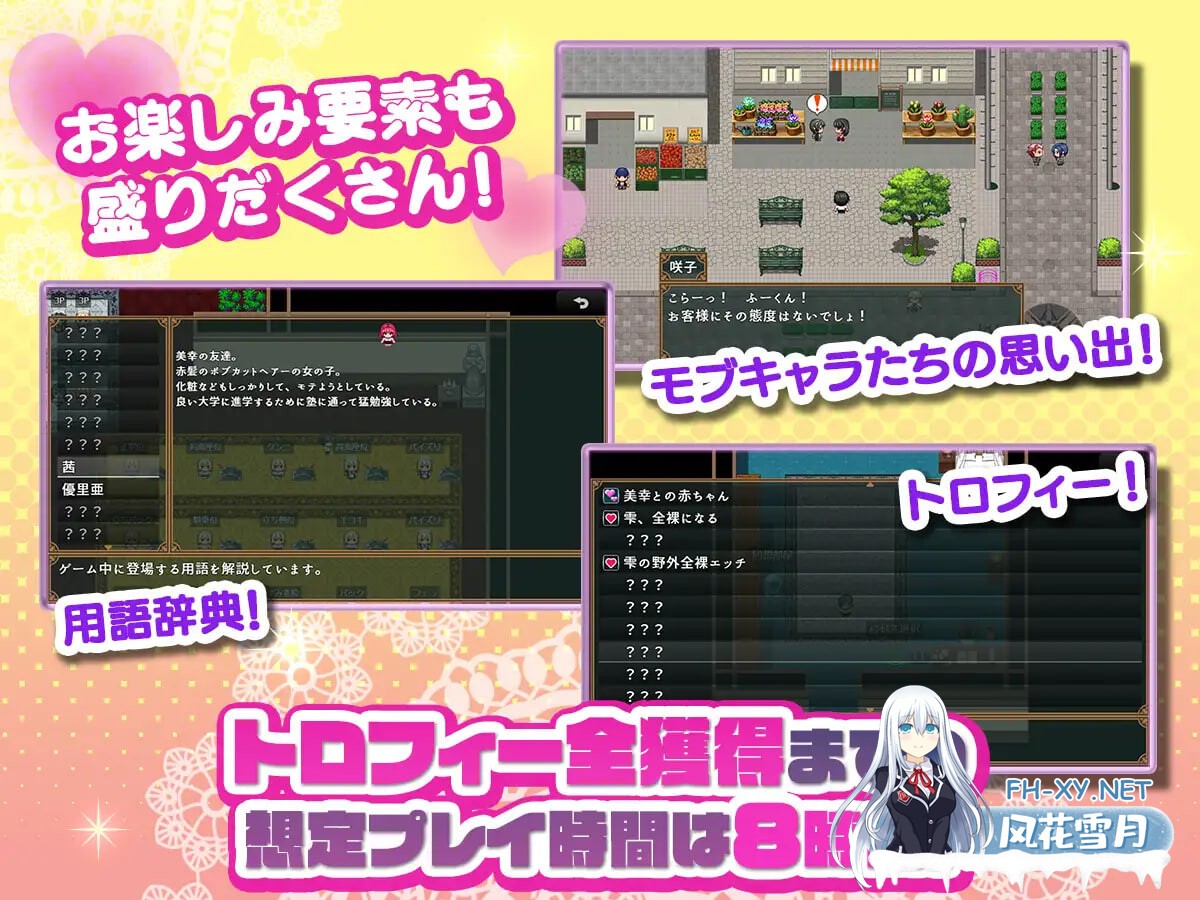 [RPG/AI汉化/PC] 子孙繁荣女仆受孕计划～ v1.0.0 子孫繁栄メイド孕ませプログラム～処女メイドたちに子種を植え付けるまでの夏休み～ [705M]-4.jpg