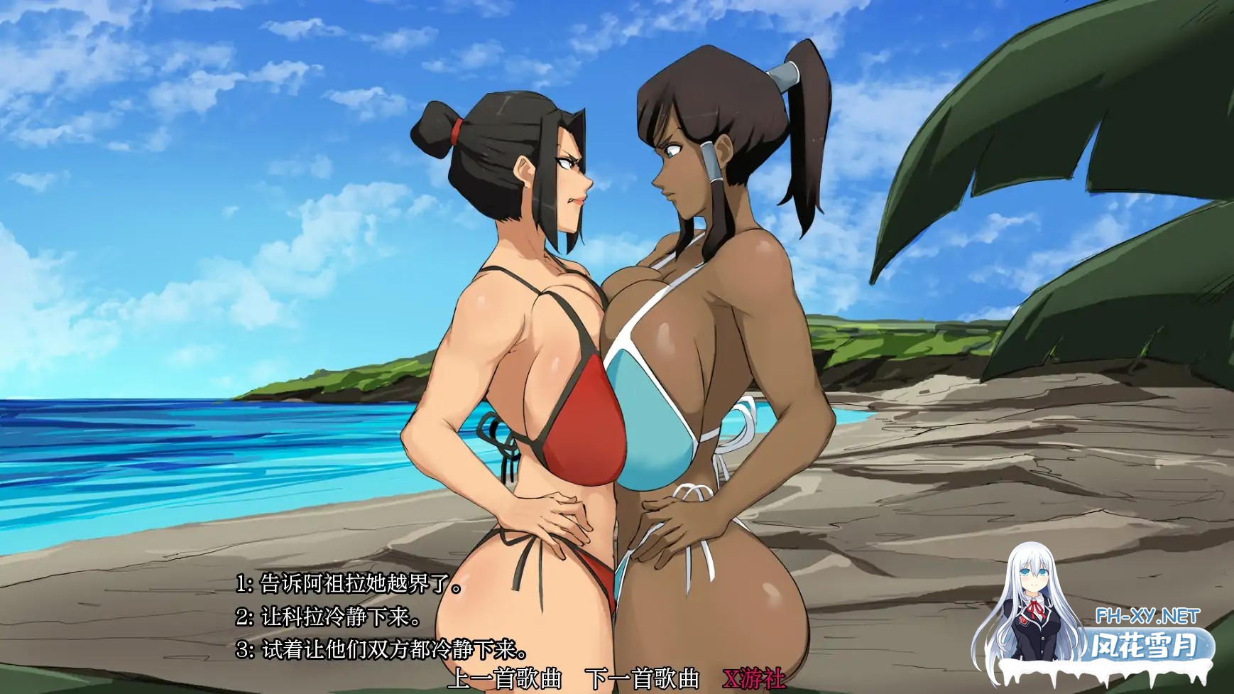 [SLG/AI汉化/2D/动态/更新]余烬岛/Ember Island[Ver0.17][PC+安卓/500M]-5.jpg