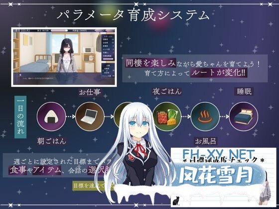 [SLG/处女/中出/AI汉化/同居]与孤独少女的50天/孤独少女との50日間[+自带全回想][PC/1.50G]-3.jpg