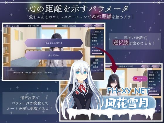 [SLG/处女/中出/AI汉化/同居]与孤独少女的50天/孤独少女との50日間[+自带全回想][PC/1.50G]-2.jpg