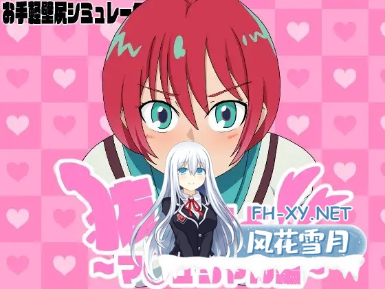 [SLG/生肉/触摸/口交/拘束][RJ01363083/エロシコ大学(通りすがり症候群)社团]抜いてよ！～マ◯ュちゃん編～[PC/30M]-3.jpg