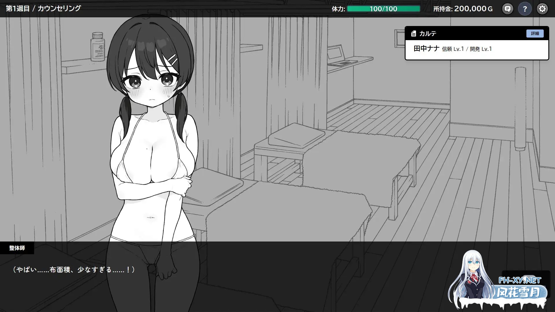 [SLG/生肉/触摸/中出/羞耻/巨乳][RJ01437730/ツインテール教社团]ドキドキ!性感マッサージ[PC/300M]-1.jpg