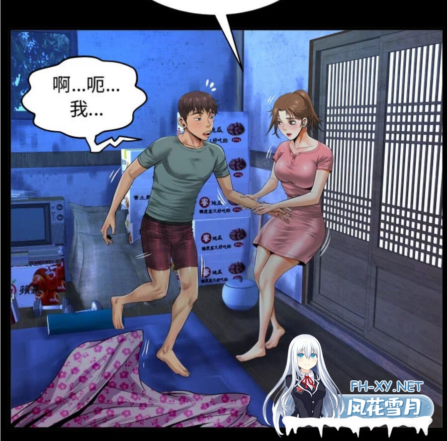 [韩漫] 阿姨 1-140话 完结 [1.53G]-3.jpg