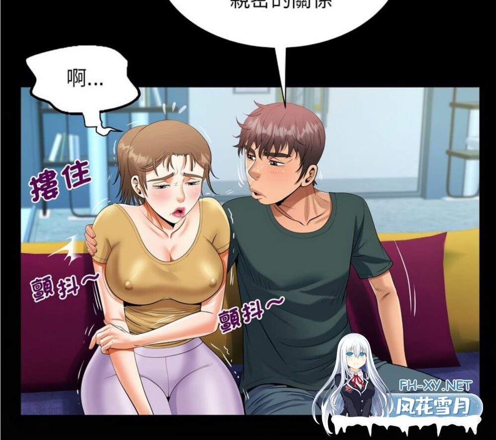 [韩漫] 阿姨 1-140话 完结 [1.53G]-5.jpg