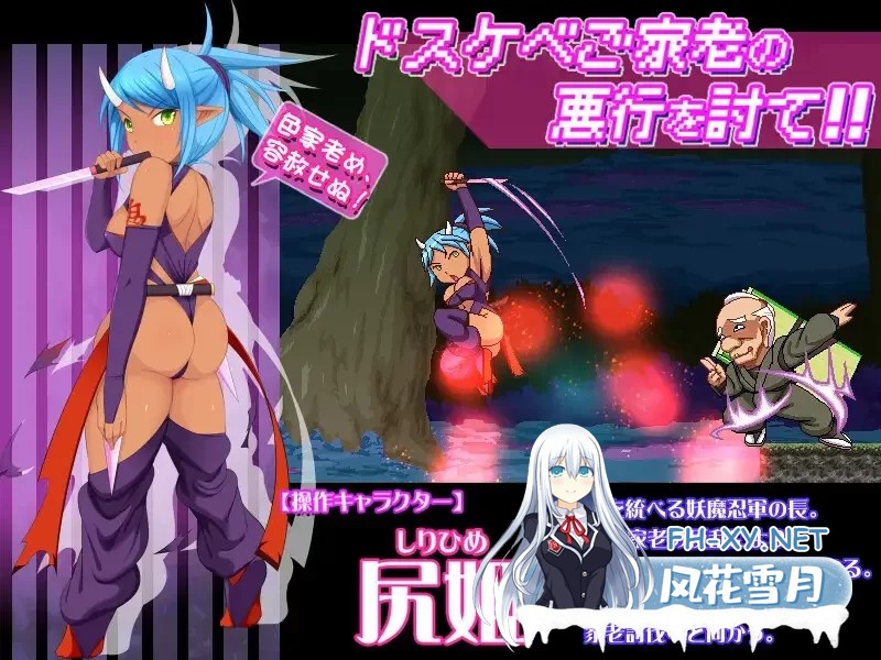 ACT]奸忍 -乳头之章-正式版[950M]-4.jpg