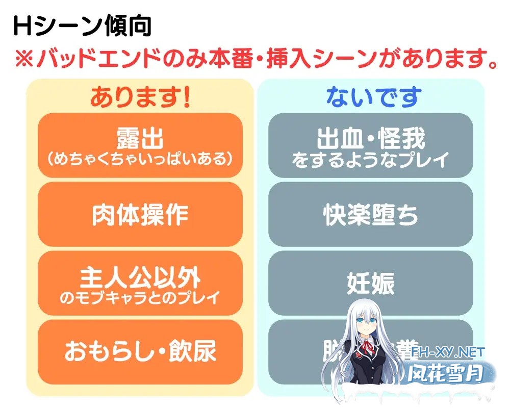 [RPG/AI汉化/失禁/羞辱/露出][RJ01458292/あぶらそば日和社团]超能力大作战X/超能力大作戦X[PC/415M]-6.jpg