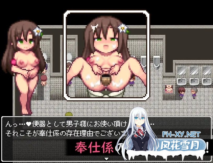 [RPG/机翻+AI文本/像素/中出/奴仆/多P][RJ01472657/しるおち社团]あの子、男子便所でずっと臭い[PC/115M]-1.jpg
