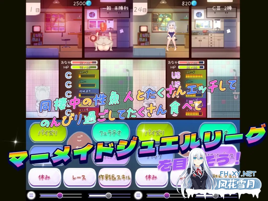 [SLG/生肉/魔物娘/死库水/同居/中出/巨乳][RJ01472389/グルグル社团]暑假灰姑娘的忧郁/夏休みシンデレラブルー[PC+安卓/470M]-3.jpg