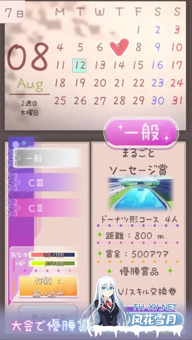 [SLG/生肉/魔物娘/死库水/同居/中出/巨乳][RJ01472389/グルグル社团]暑假灰姑娘的忧郁/夏休みシンデレラブルー[PC+安卓/470M]-4.jpg