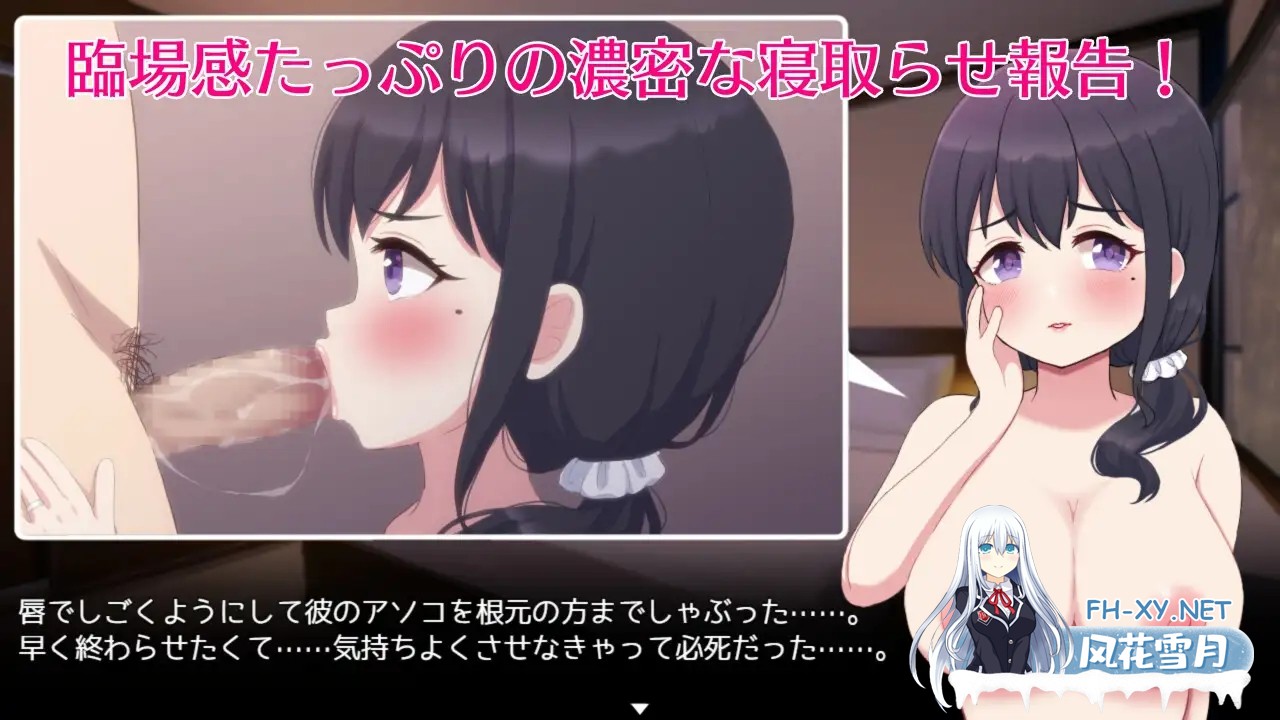 [SLG/汉化/人妻/NTR/巨乳][RJ01045989/Closed Garden社团]送妻子给他人心跳加速NTR/ネトラセノサキ[PC/1.5G]-3.jpg