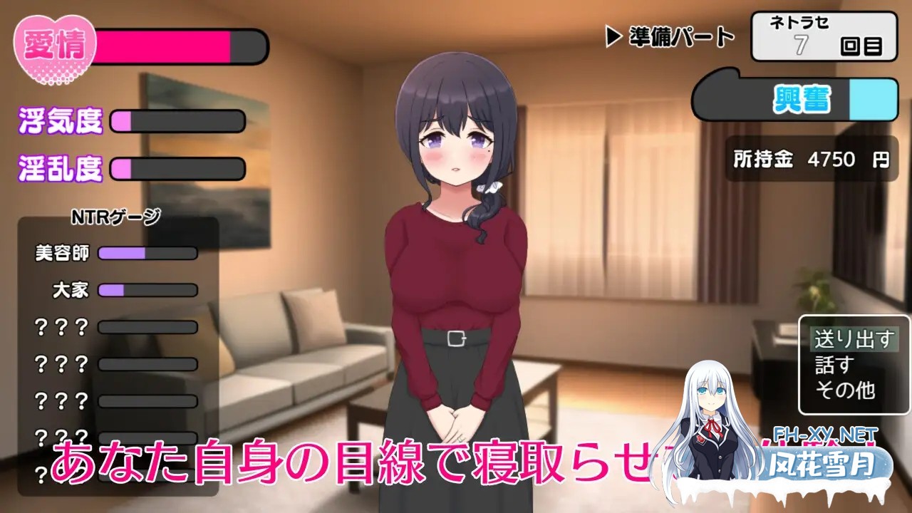 [SLG/汉化/人妻/NTR/巨乳][RJ01045989/Closed Garden社团]送妻子给他人心跳加速NTR/ネトラセノサキ[PC/1.5G]-4.jpg
