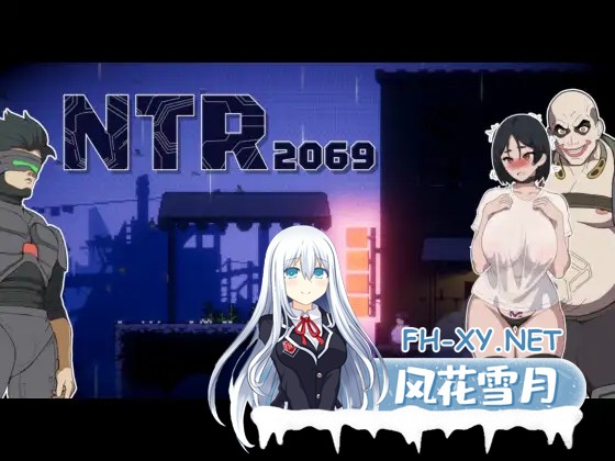 [SLG/生肉/NTR/触手/巨乳][RJ01165871/Halasto社团]NTR2069[PC/166M]-2.jpg