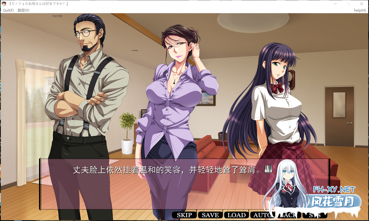 PC[背德寝取NTR拔作ADV]喜欢女友的母亲？和人妻社长的背德通奸笼络！[800M]-3.png