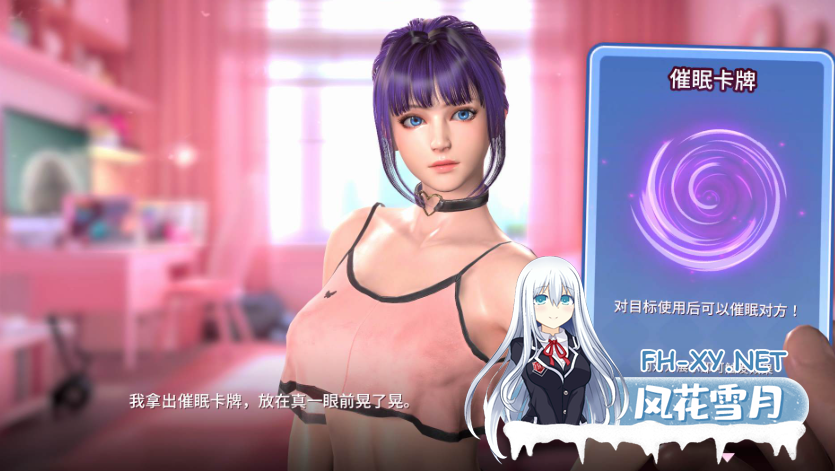 PC[肉鸽卡牌SLG凌辱战斗H]催眠卡牌2 幸福生活~官中动态步兵[1.1G]百度/迅雷/夸克/UC-4.png