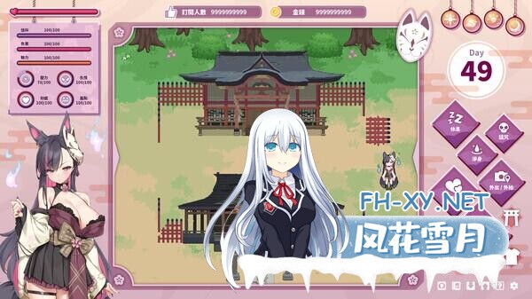[SLG/官中/PC] 妖狐的深夜直播 v2025.09.18 Mirai's Midnight +特典 [10.2G]-3.jpg