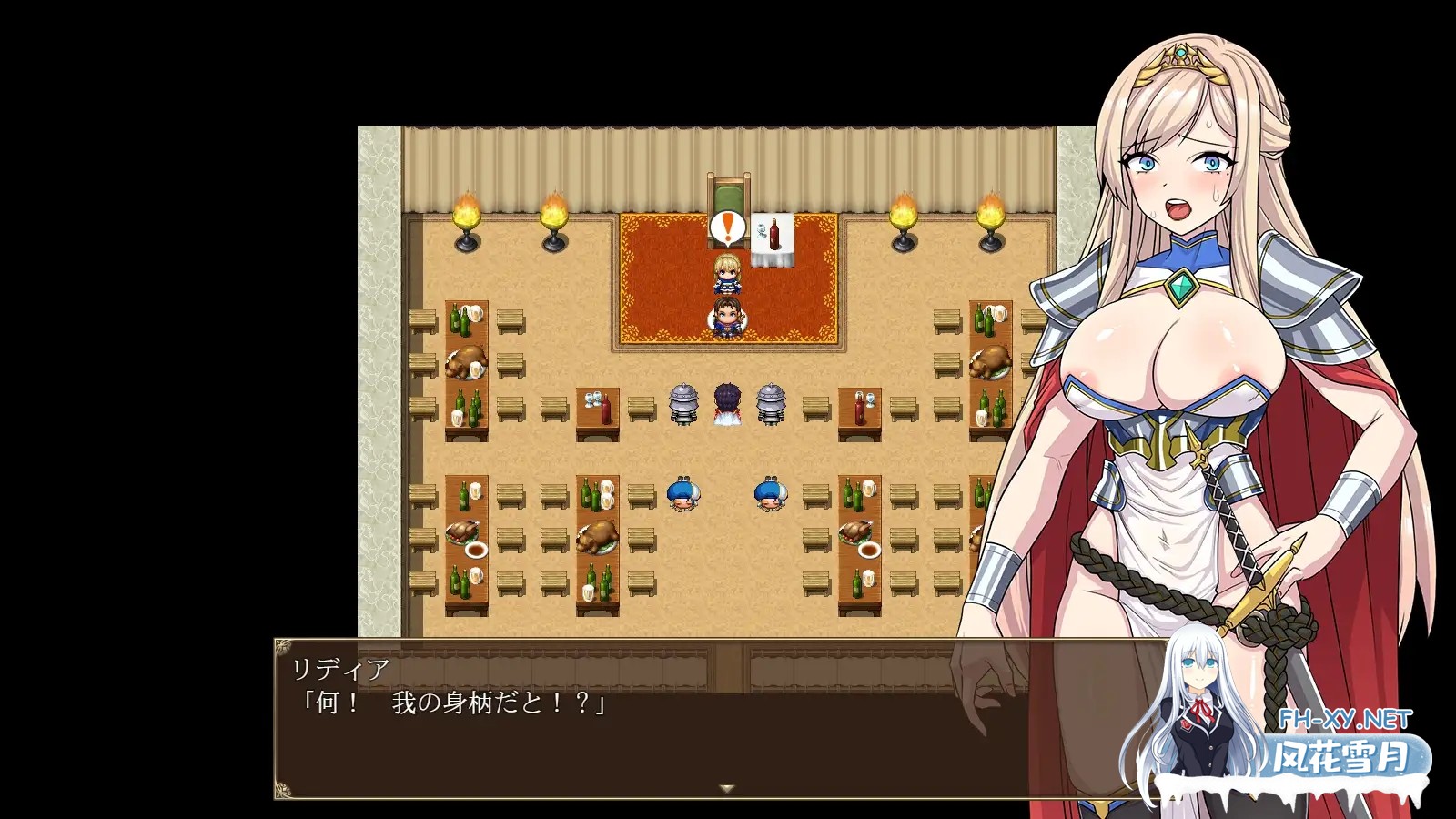 [日系RPG/汉化/羞辱/怀孕/PC]高傲骑士莉迪亚～在恶德堡垒与巨根兽人的孕育之宴～高慢騎士リディア～Mtool汉化版[1.56G]-3.jpg
