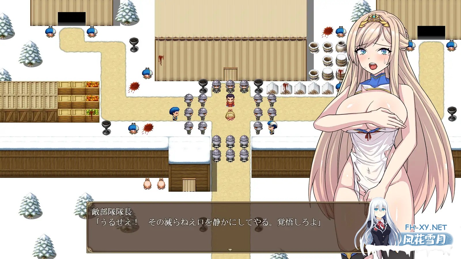 [日系RPG/汉化/羞辱/怀孕/PC]高傲骑士莉迪亚～在恶德堡垒与巨根兽人的孕育之宴～高慢騎士リディア～Mtool汉化版[1.56G]-2.jpg