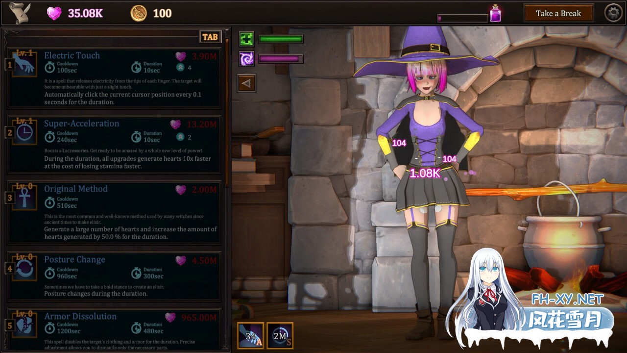[SLG/官中步兵/PC] 我的魔女想要灵药！ v1.0 My Witch Wants Elixirs! [1.46G]-2.jpg