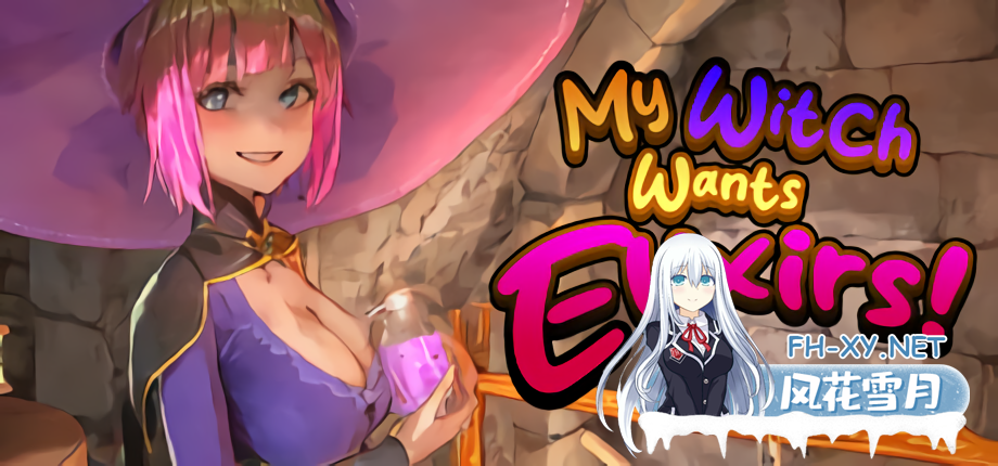 [SLG/官中步兵/PC] 我的魔女想要灵药！ v1.0 My Witch Wants Elixirs! [1.46G]-1.png