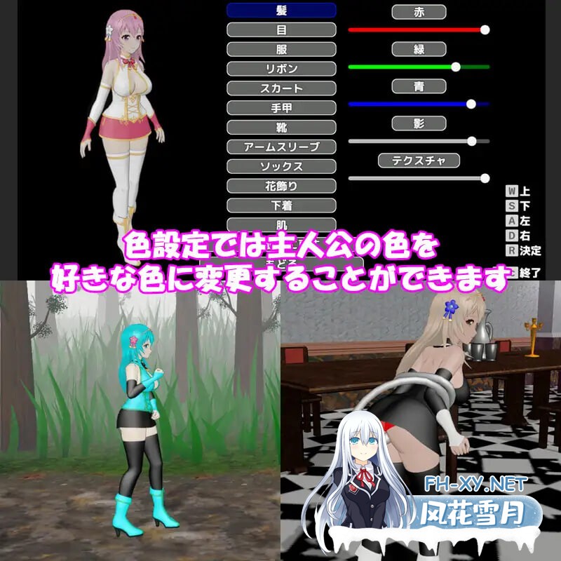 [ACT/官中/PC] 圣女沦为淫魔之时 聖女は淫魔の時を [539M]-4.jpg