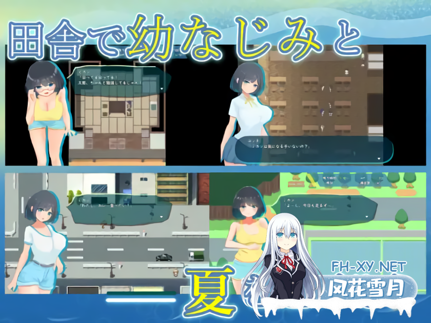 [RPG/AI汉化/PC] NTR.CASE03 淫妖之夏 NTR.CASE03 淫妖の夏 [1.03G]-2.png