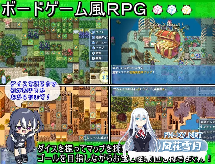 [RPG/AI汉化/PC] 乐园的罗蕾莱 楽園のローレライ [2.11G]-2.jpg
