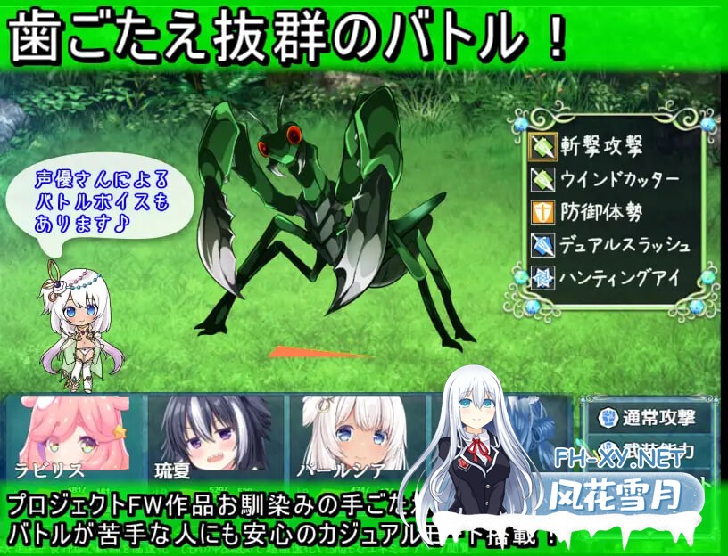 [RPG/AI汉化/PC] 乐园的罗蕾莱 楽園のローレライ [2.11G]-4.jpg