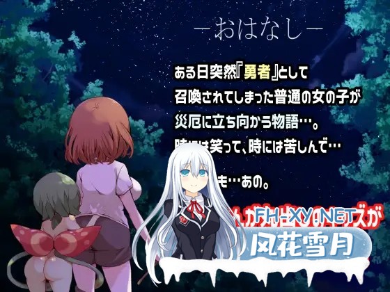 [探索RPG/触手/STEAM官中/小马拉大车/正太][RJ01059493/プラスカゼット社团]浅沼小姐想要回家/浅沼さやかは家に帰りたい![Ver1.3][PC/400M]-2.jpg