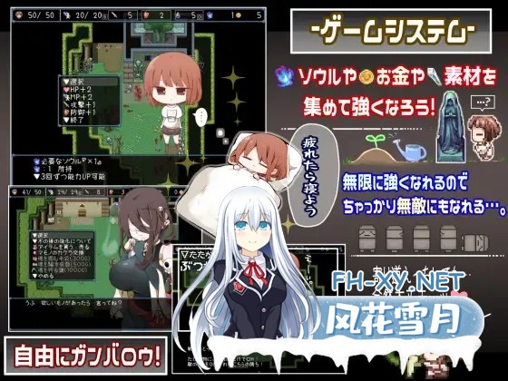 [探索RPG/触手/STEAM官中/小马拉大车/正太][RJ01059493/プラスカゼット社团]浅沼小姐想要回家/浅沼さやかは家に帰りたい![Ver1.3][PC/400M]-4.jpg