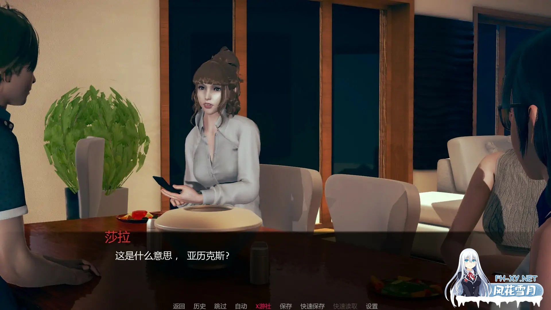 [SLG/AI汉化/3D]家庭至上/Family Comes First [Ver0.2][PC+安卓/1.27G]-2.jpg