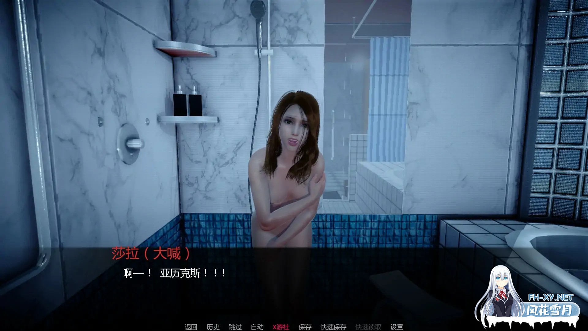 [SLG/AI汉化/3D]家庭至上/Family Comes First [Ver0.2][PC+安卓/1.27G]-4.jpg