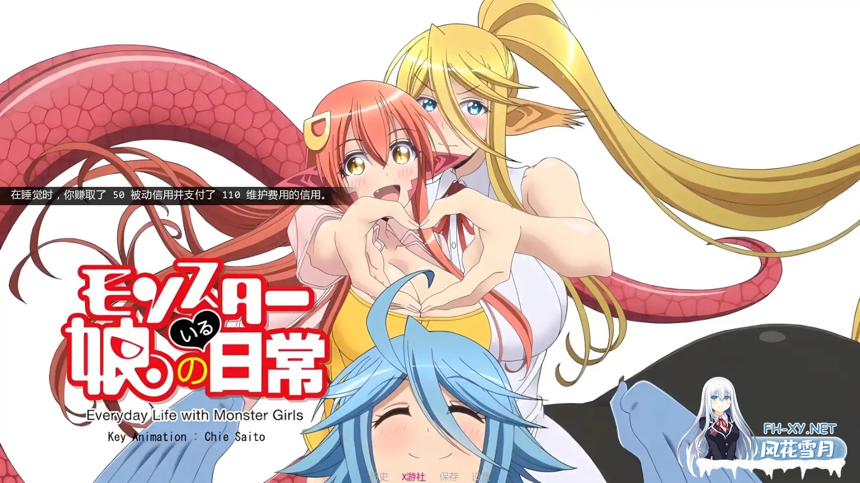 [SLG/AI汉化/2D/动态/更新]魅魔：后宫模拟器/Monster Musume: Harem Simulator[Ver0.3][PC+安卓/300M]-3.jpg