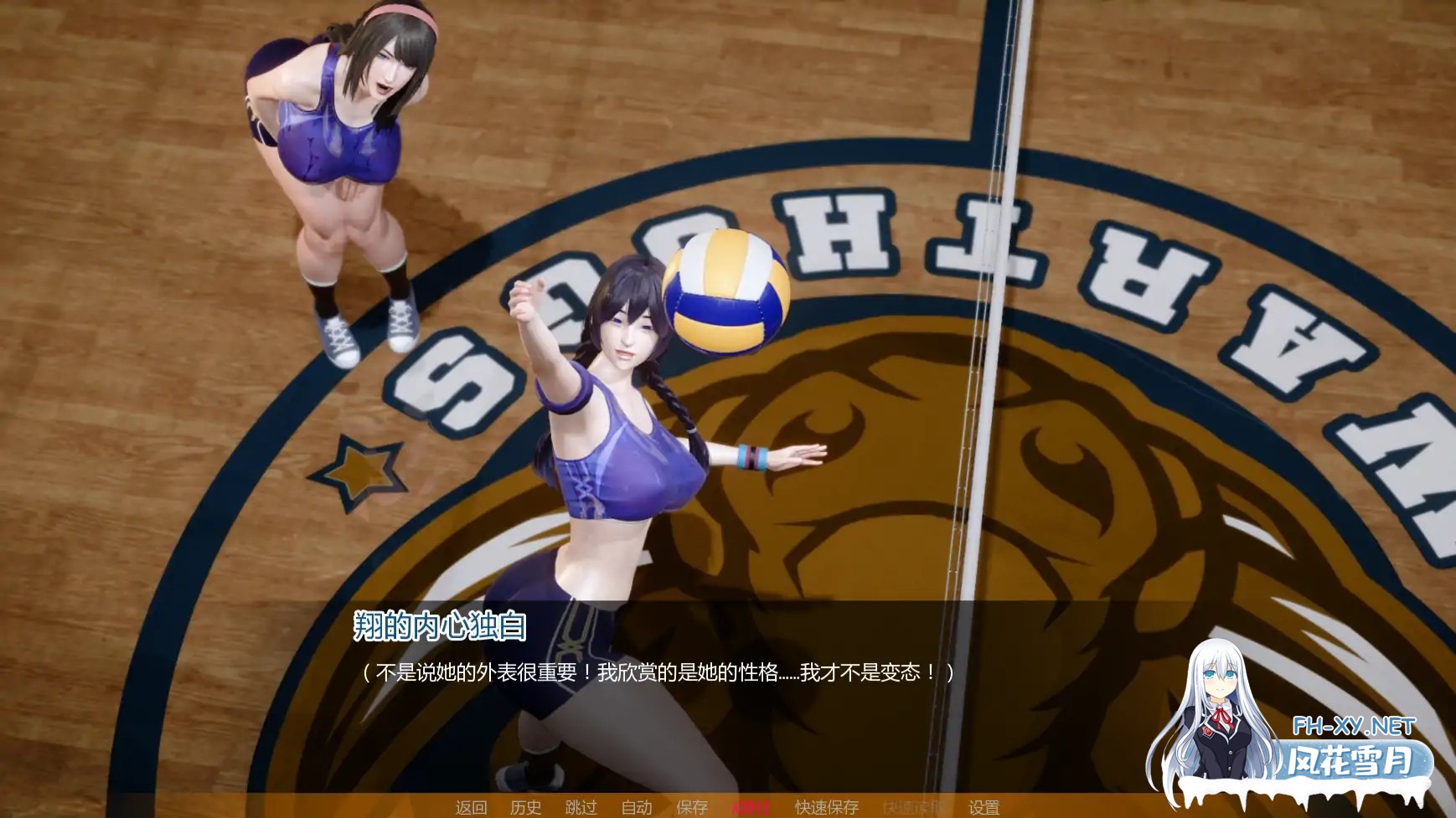 [SLG/AI汉化/3D/巨乳/更新]没有后宫只有NTR/No Harem Just NTR [Ep.1][PC+安卓/1.82G]-1.jpg
