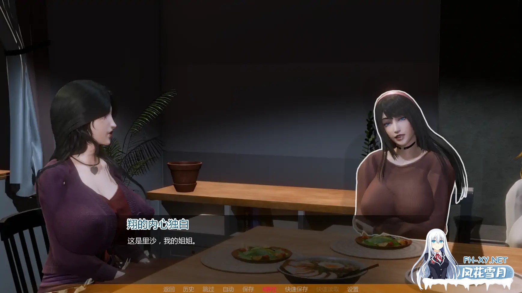 [SLG/AI汉化/3D/巨乳/更新]没有后宫只有NTR/No Harem Just NTR [Ep.1][PC+安卓/1.82G]-2.jpg