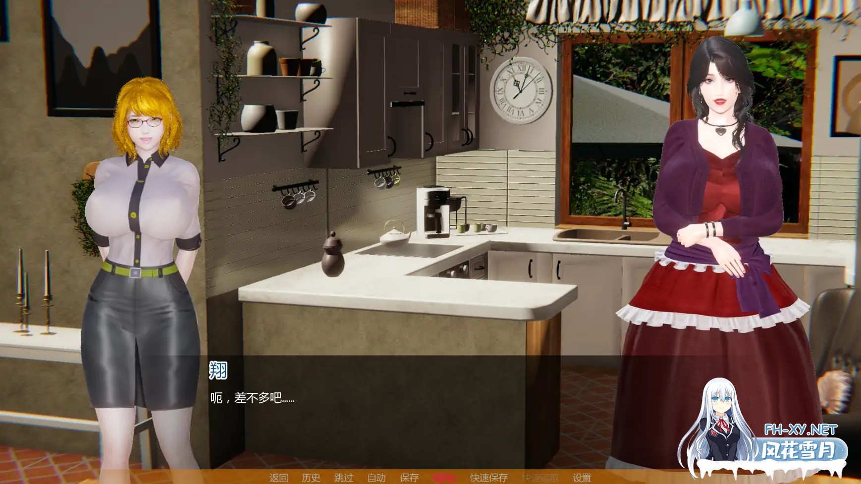[SLG/AI汉化/3D/巨乳/更新]没有后宫只有NTR/No Harem Just NTR [Ep.1][PC+安卓/1.82G]-3.jpg