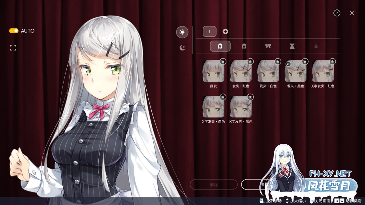 [SLG/官中/PC] 堕落 / 崭新世界 v1.0.5a Fallen / Brand New World [823M]-4.jpg