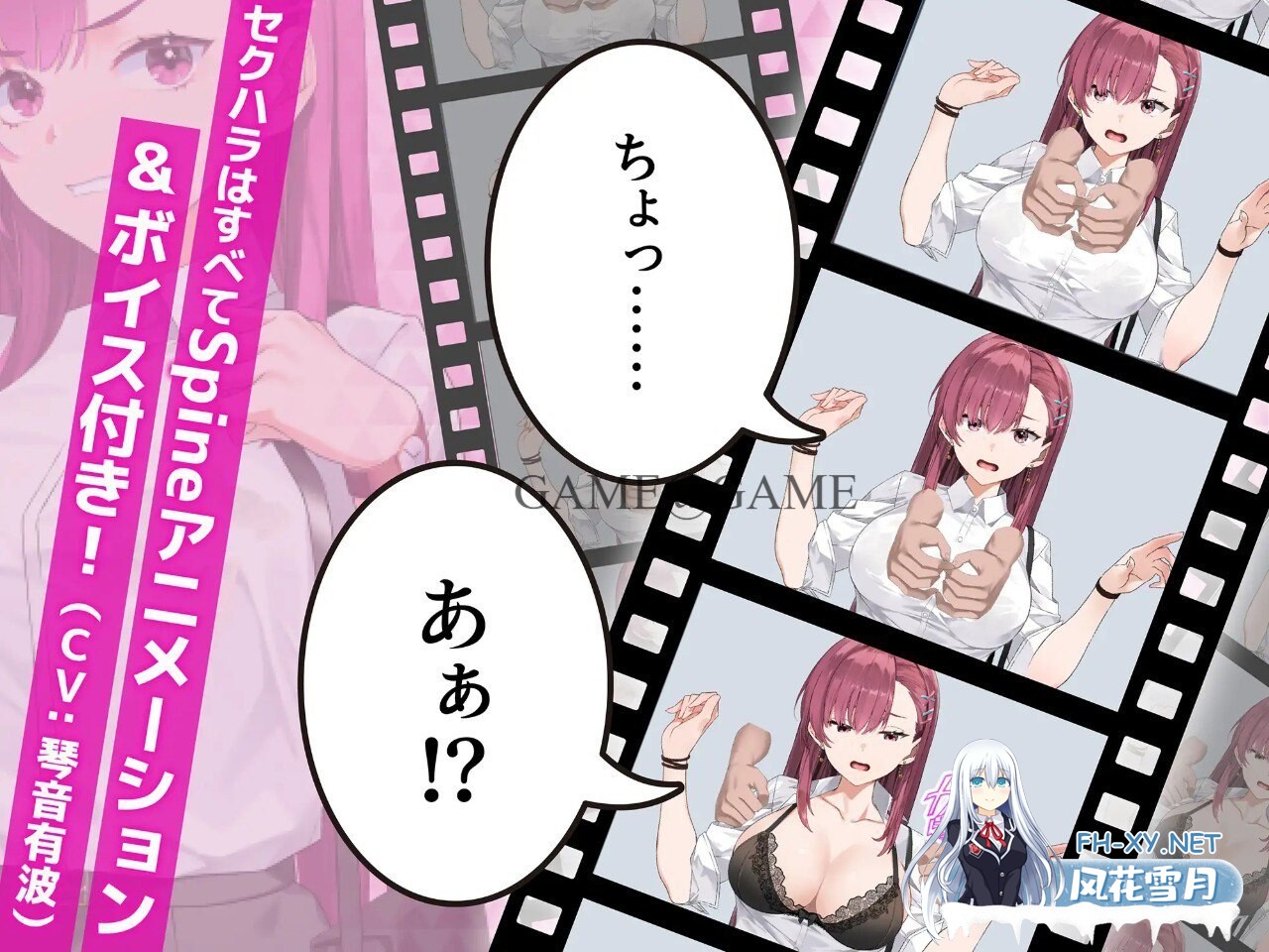 [SLG/官中/PC] 诱饵痴汉搜查官莉娜 v1.15  囮痴漢捜査官リナ [502M]-3.jpg