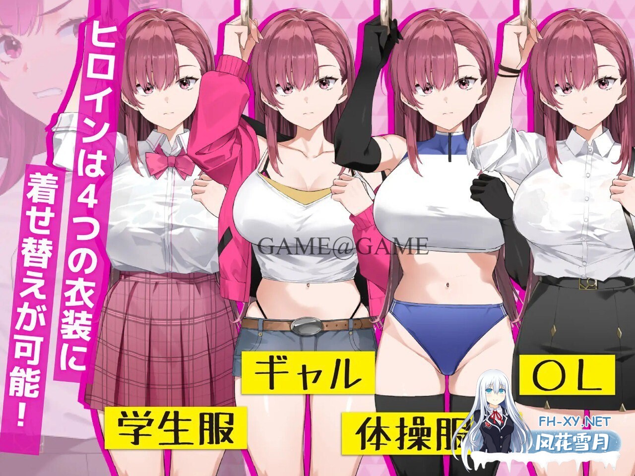[SLG/官中/PC] 诱饵痴汉搜查官莉娜 v1.15  囮痴漢捜査官リナ [502M]-4.jpg