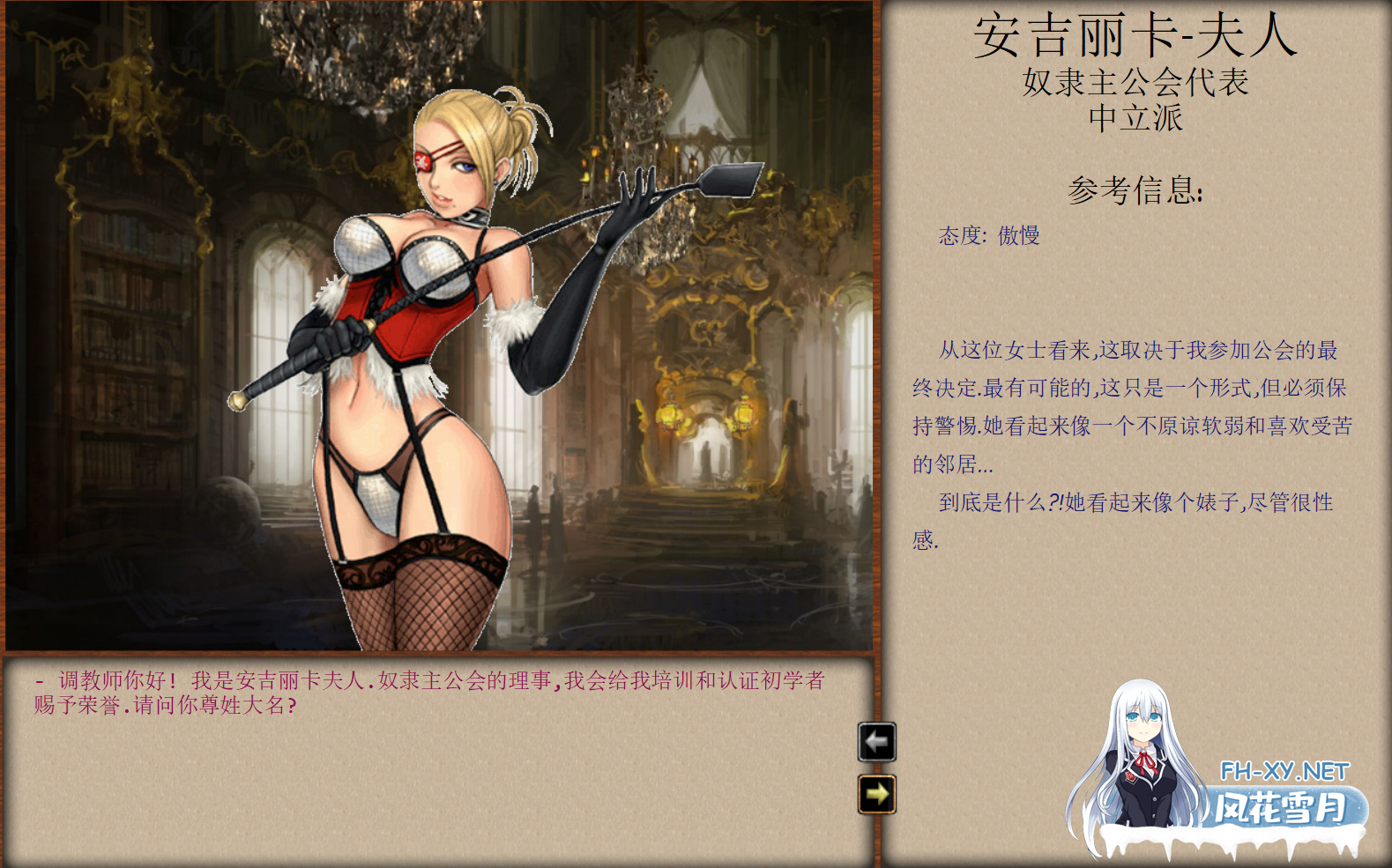 [神作SLG/汉化]奴隶训练/Jack-HF[Ver2.242][PC/14G]-2.png