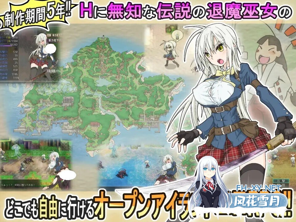 [RPG/官中/PC] 重生之退魔巫女（暂定） 蘇る退魔巫女(仮) [1.09G]-2.jpg